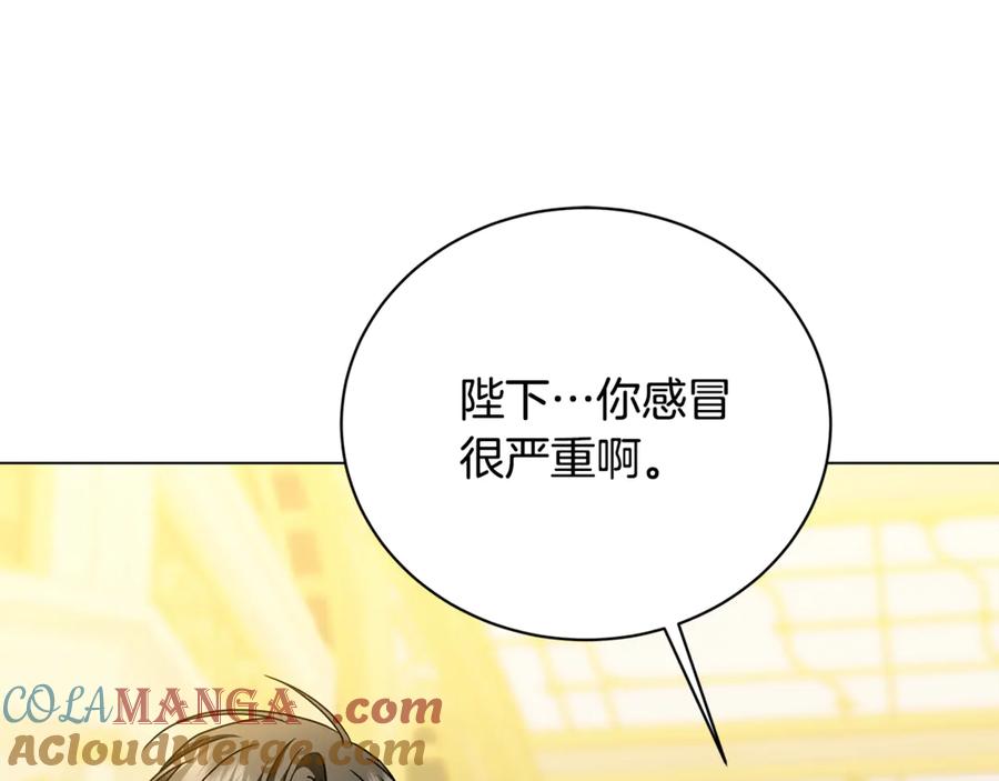 《破茧皇后》第126话 一家三口散步 第89页