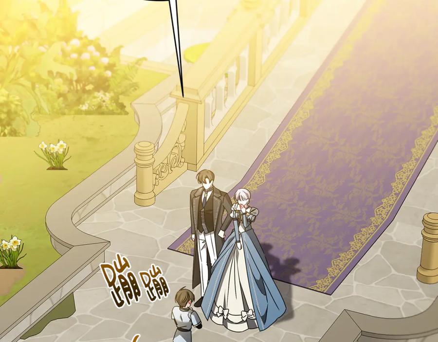 《破茧皇后》第126话 一家三口散步 第59页