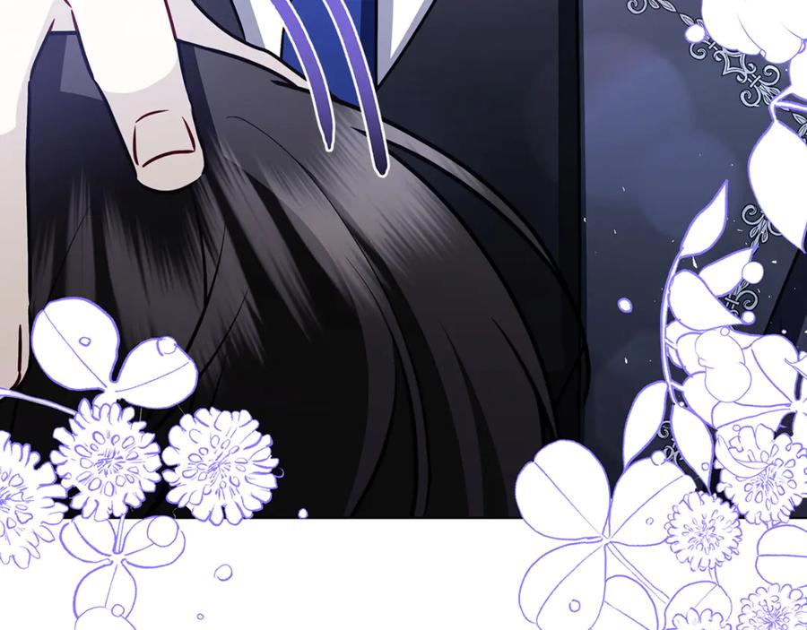 《破茧皇后》第126话 一家三口散步 第54页