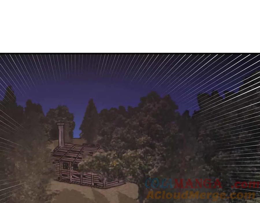 ARK：游戏新世界 第128话 黑暗料理 第197页