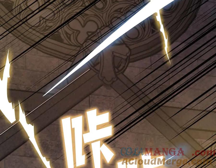 ARK：游戏新世界 第130话 刺客公会的黑暗三兄弟 第205页