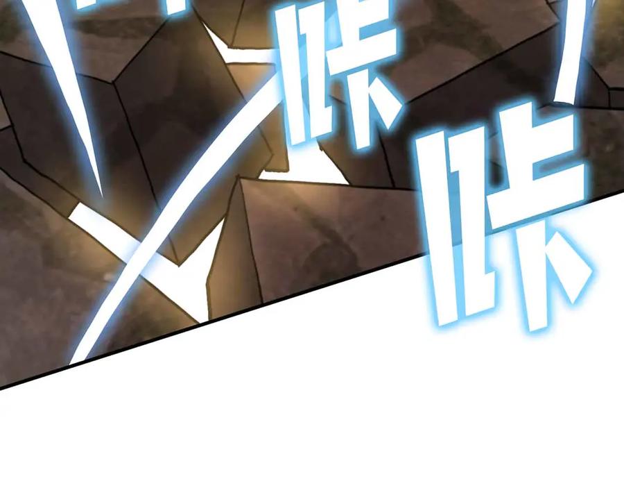 ARK：游戏新世界 第130话 刺客公会的黑暗三兄弟 第212页