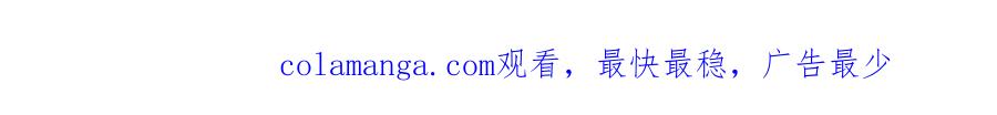 ARK：游戏新世界 第130话 刺客公会的黑暗三兄弟 第271页