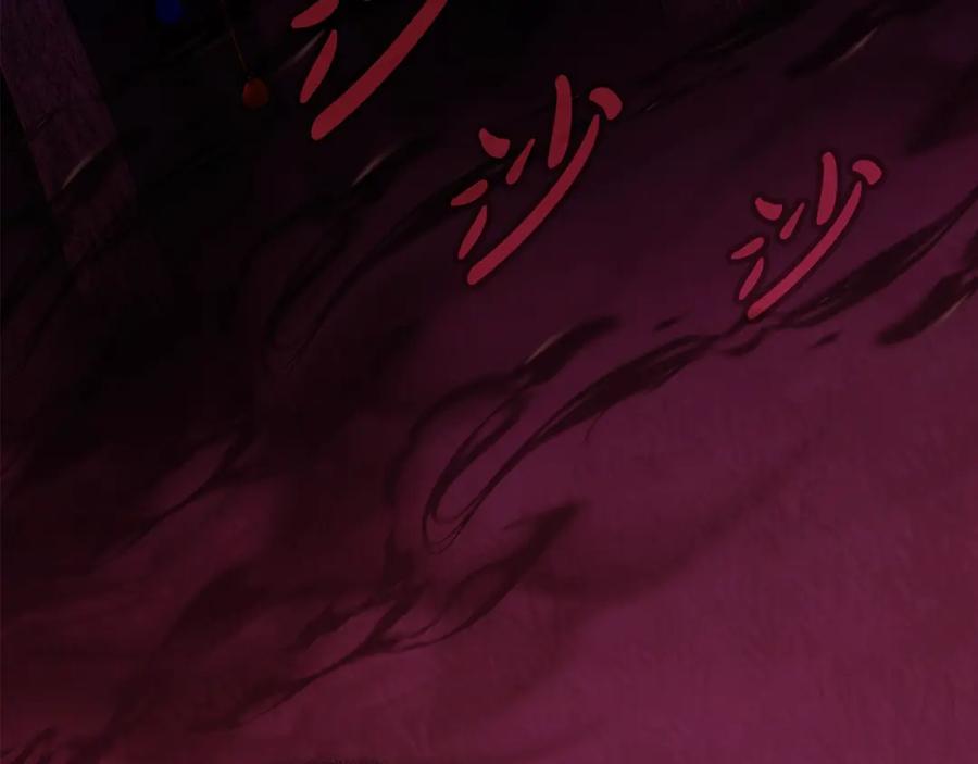 神的打工世界 第64话 并肩作战 第167页