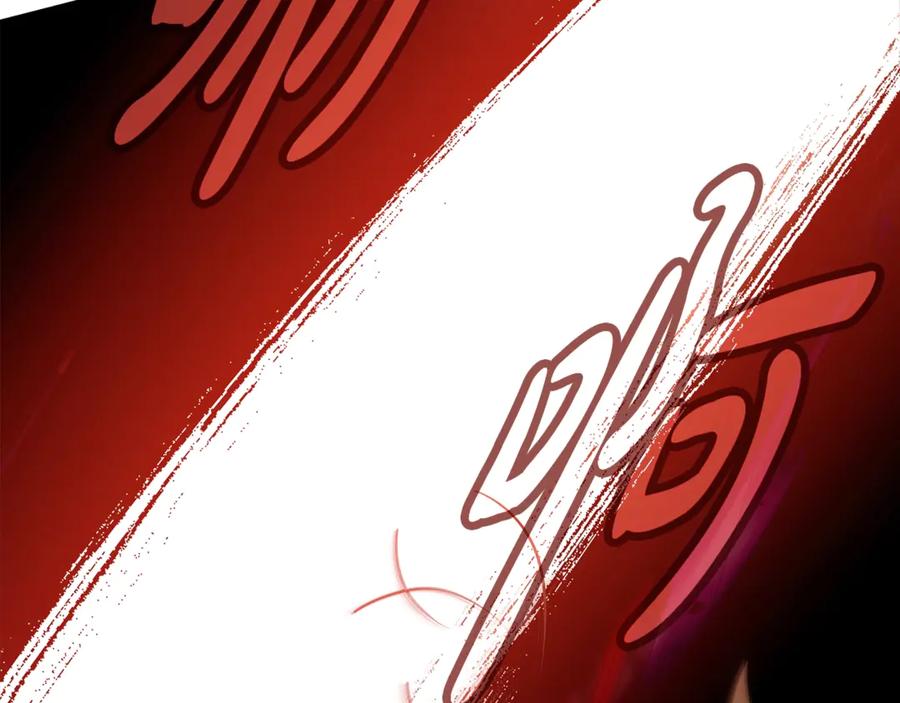 神的打工世界 第64话 并肩作战 第176页