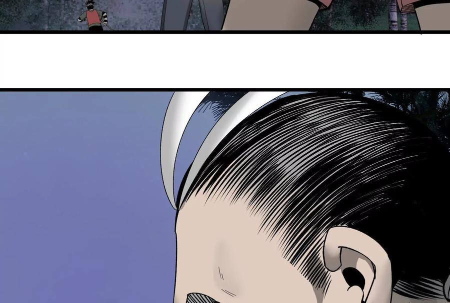 《墟灵》补药打架哇！ 第38页
