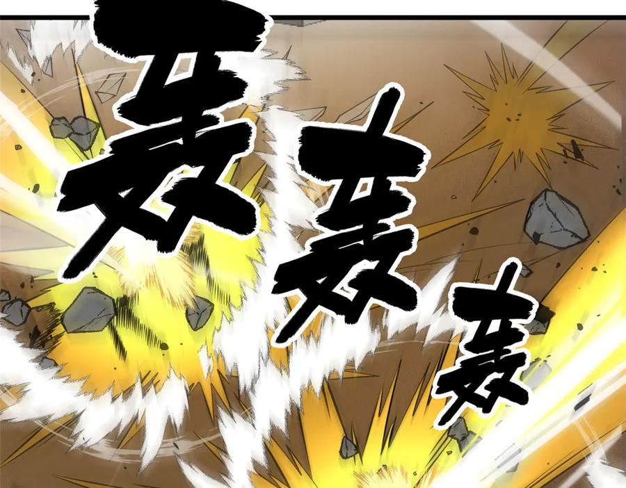 恶龙转生，复仇从五岁开始！ - 156 魔法塔 - 第100张图