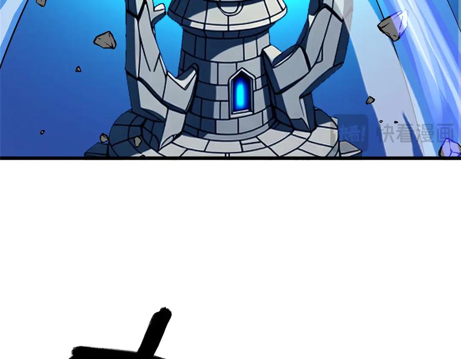 恶龙转生，复仇从五岁开始！ - 156 魔法塔 - 第99张图