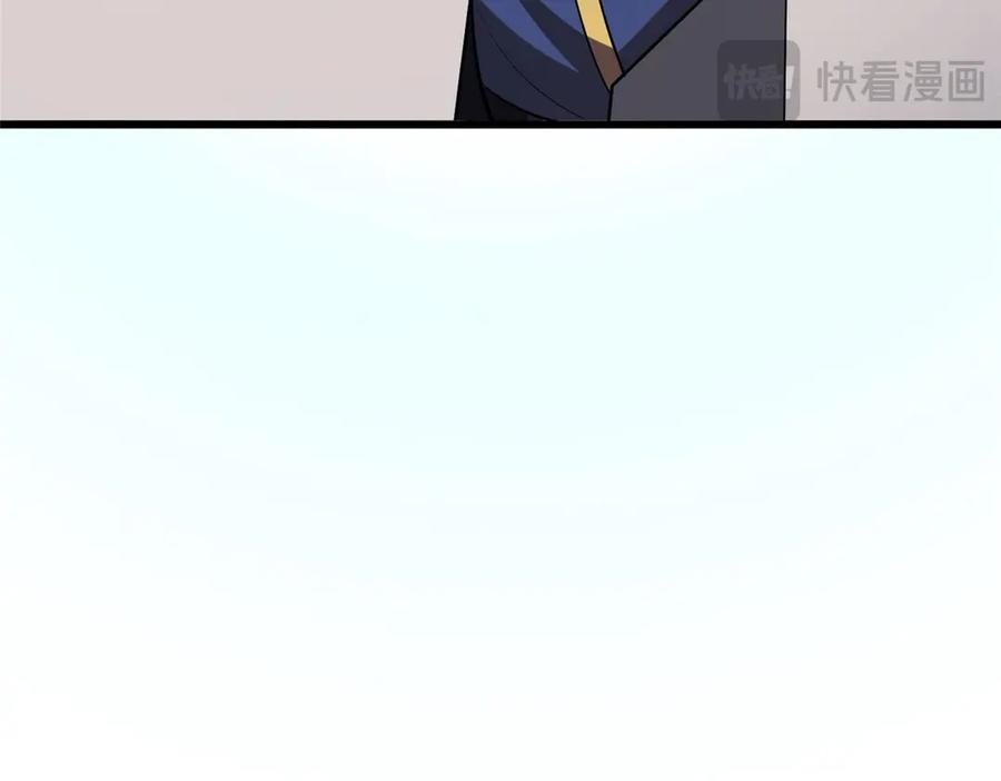 恶龙转生，复仇从五岁开始！ - 156 魔法塔 - 第115张图