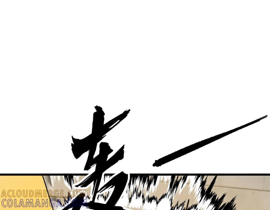 恶龙转生，复仇从五岁开始！ - 156 魔法塔 - 第117张图