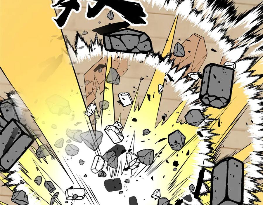 恶龙转生，复仇从五岁开始！ - 156 魔法塔 - 第118张图