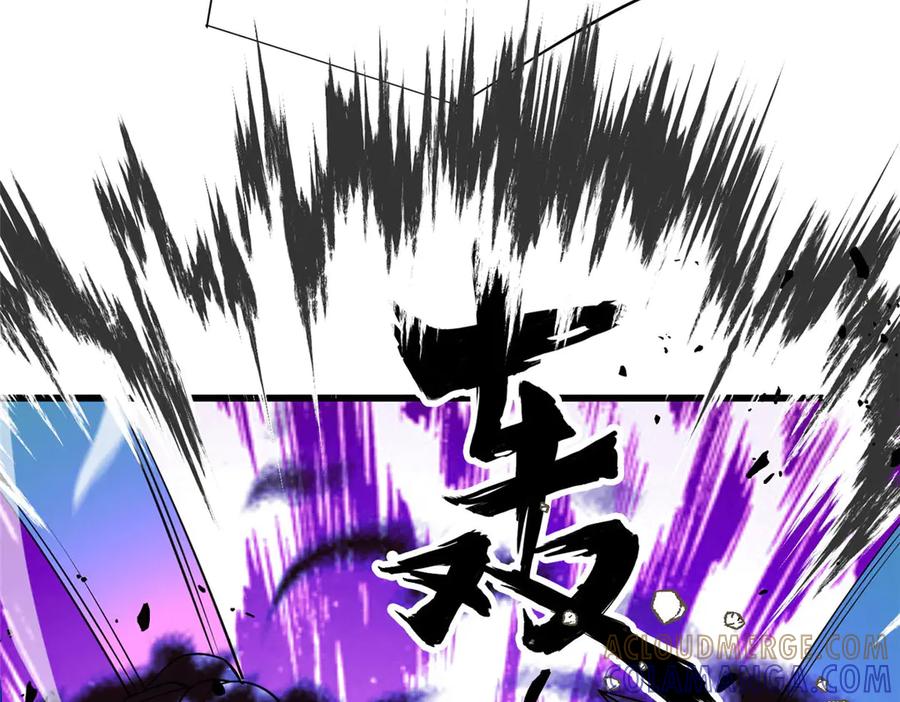 恶龙转生，复仇从五岁开始！ - 156 魔法塔 - 第73张图