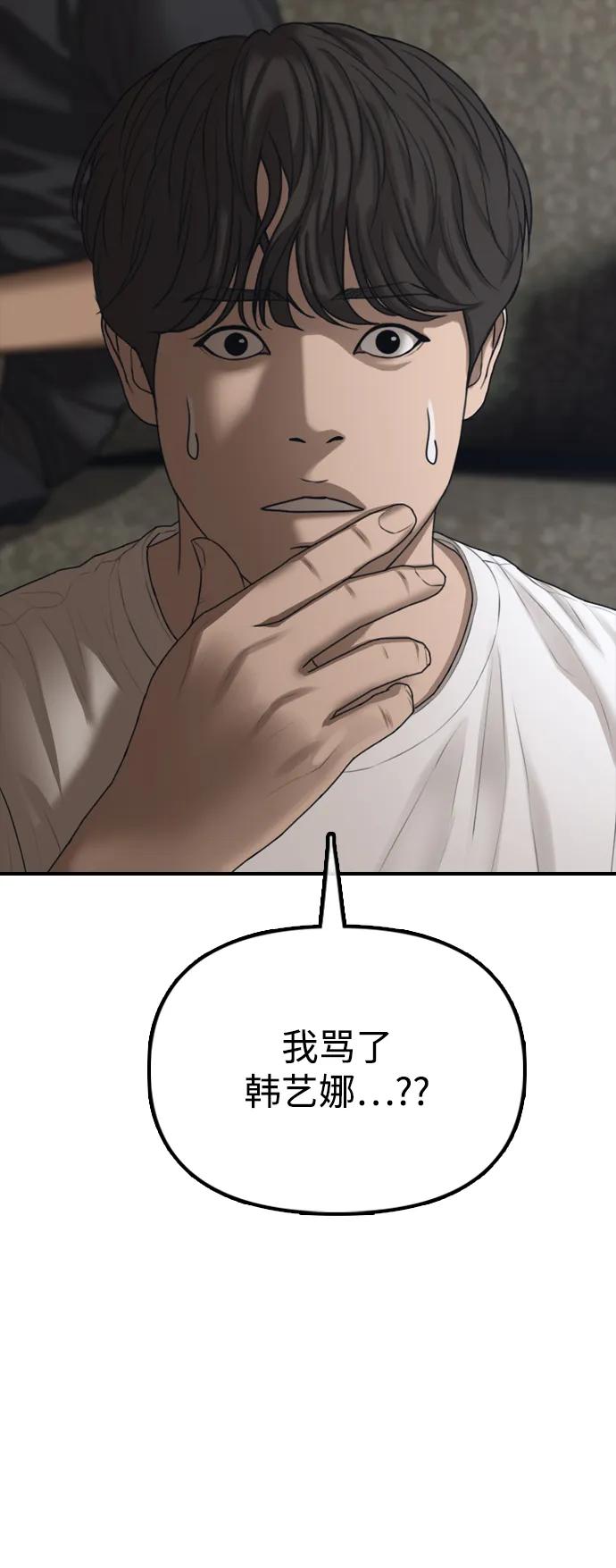 82.jpg