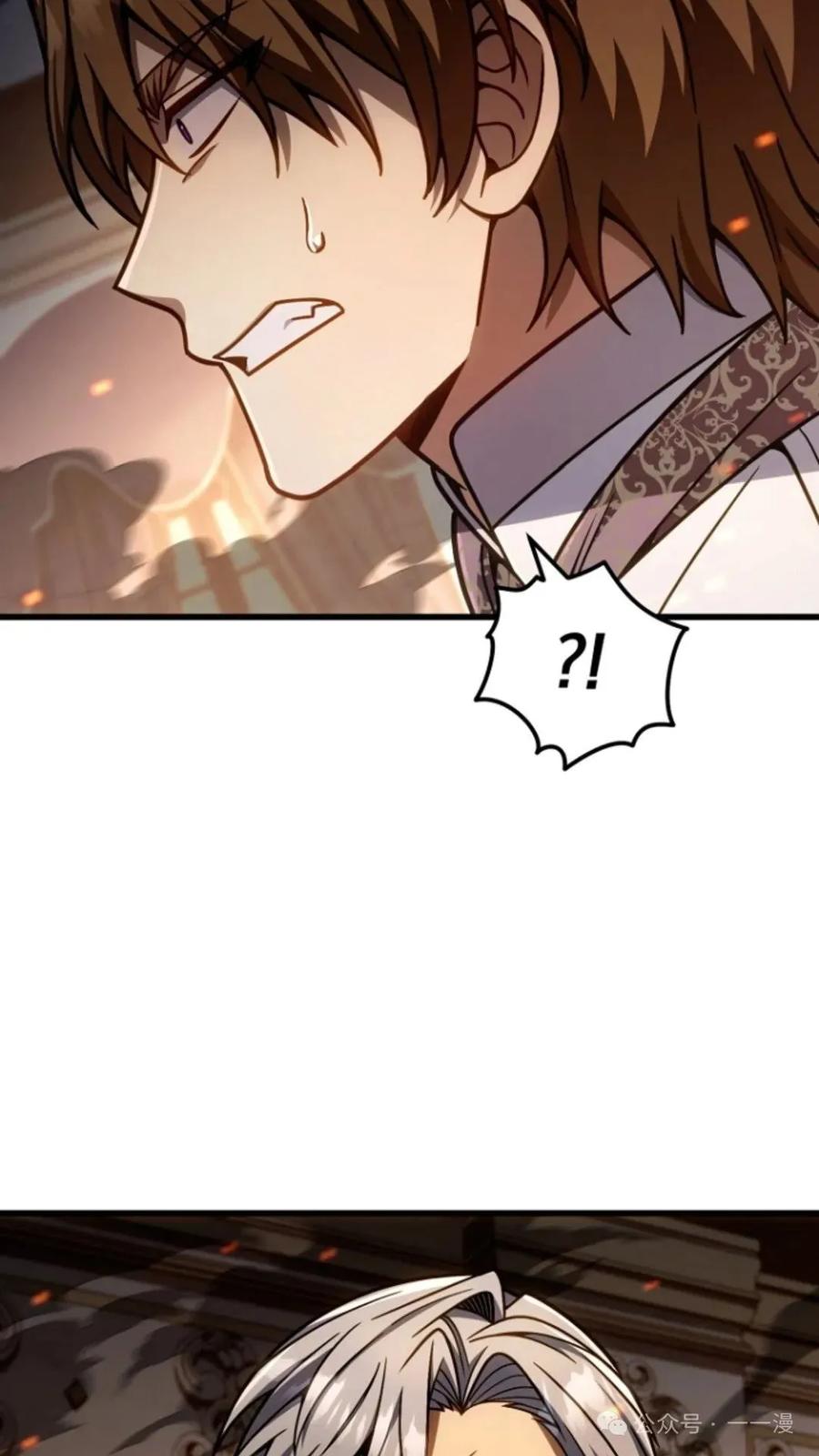 《小圣子打算毁灭世界》第22集 第87页