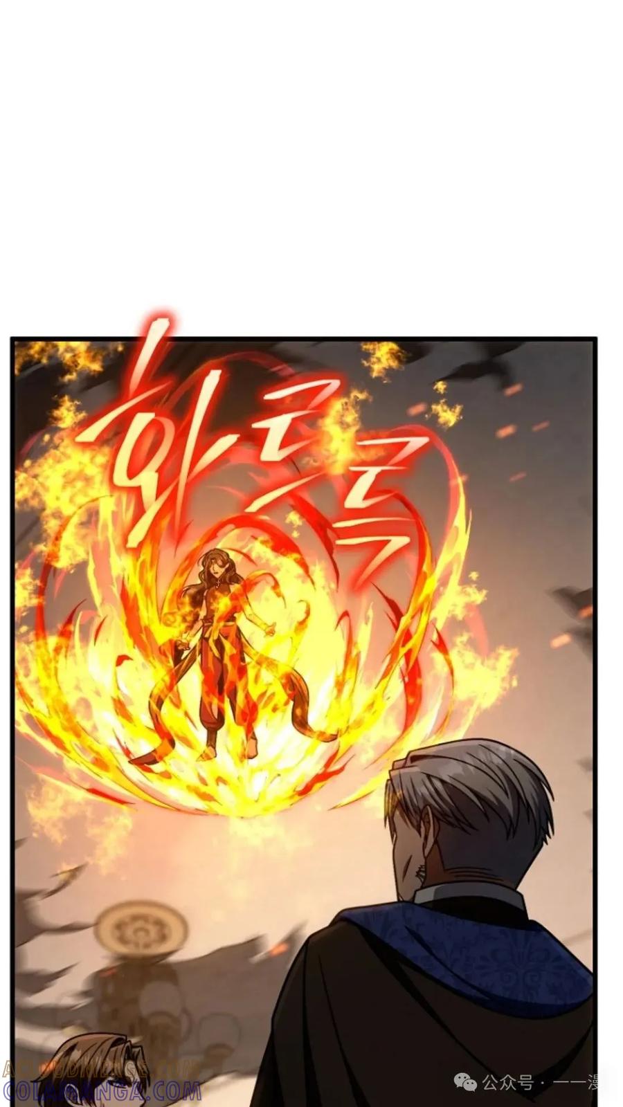 《小圣子打算毁灭世界》第22集 第89页
