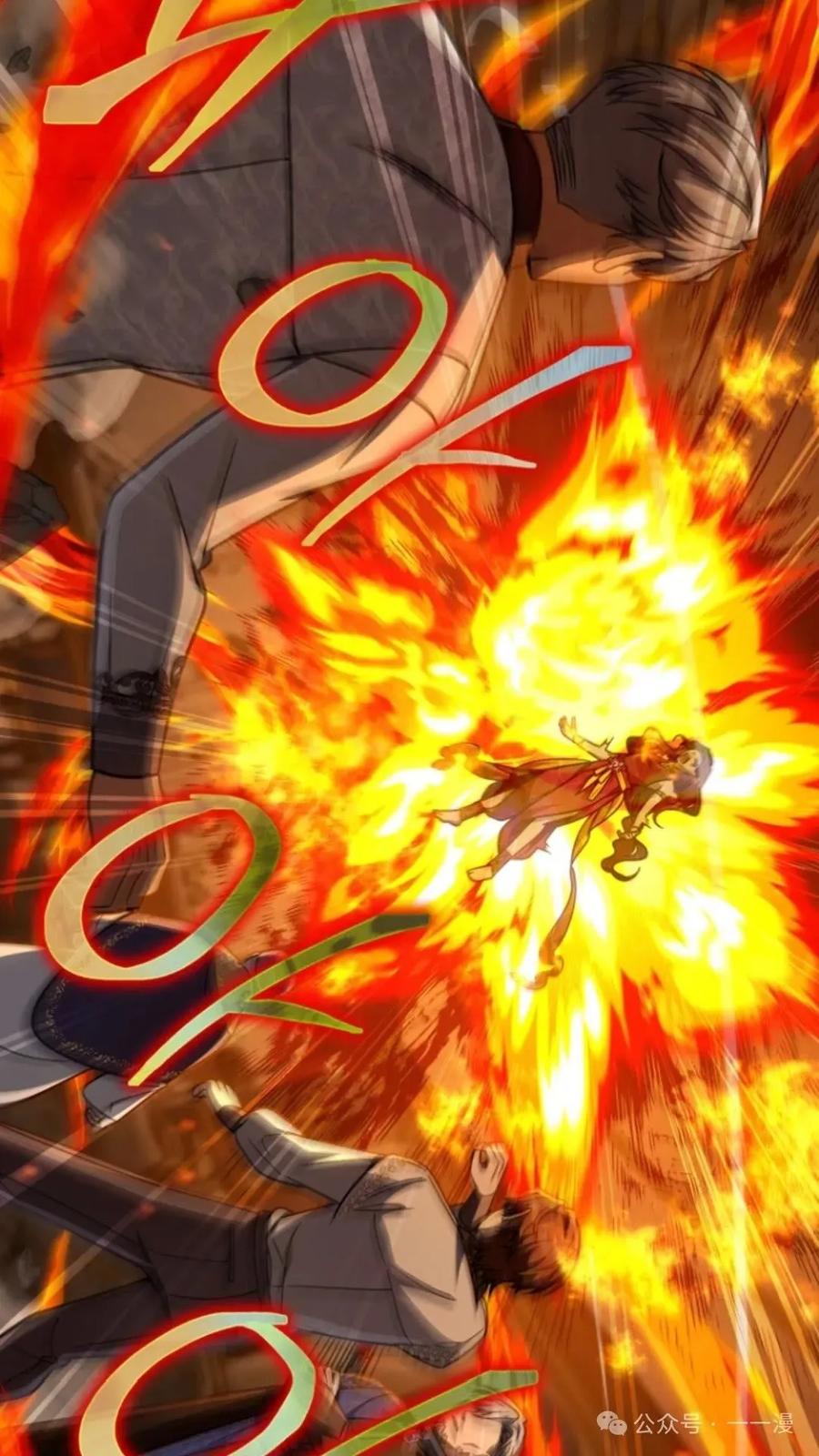 《小圣子打算毁灭世界》第22集 第96页