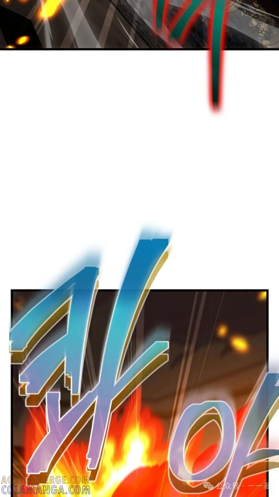 《小圣子打算毁灭世界》第23集 第33页