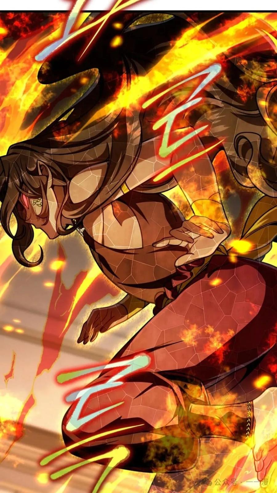 《小圣子打算毁灭世界》第23集 第6页