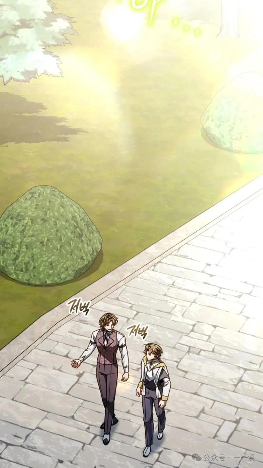《小圣子打算毁灭世界》第24集 第36页