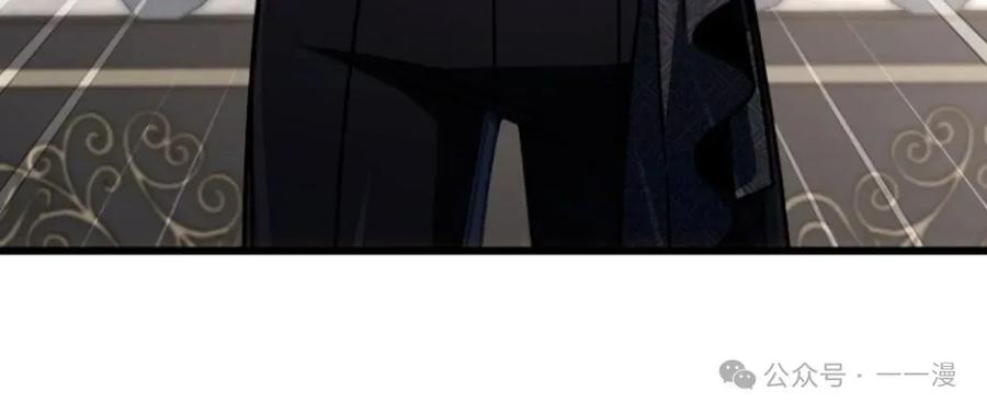 《小圣子打算毁灭世界》第24集 第80页