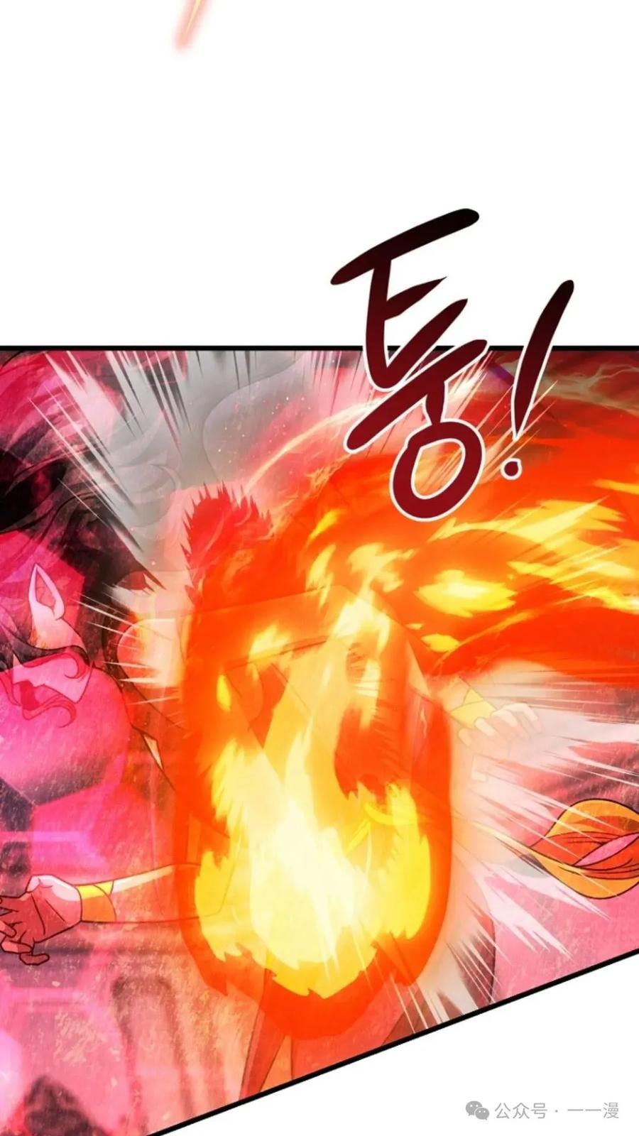 《小圣子打算毁灭世界》第25集 第51页