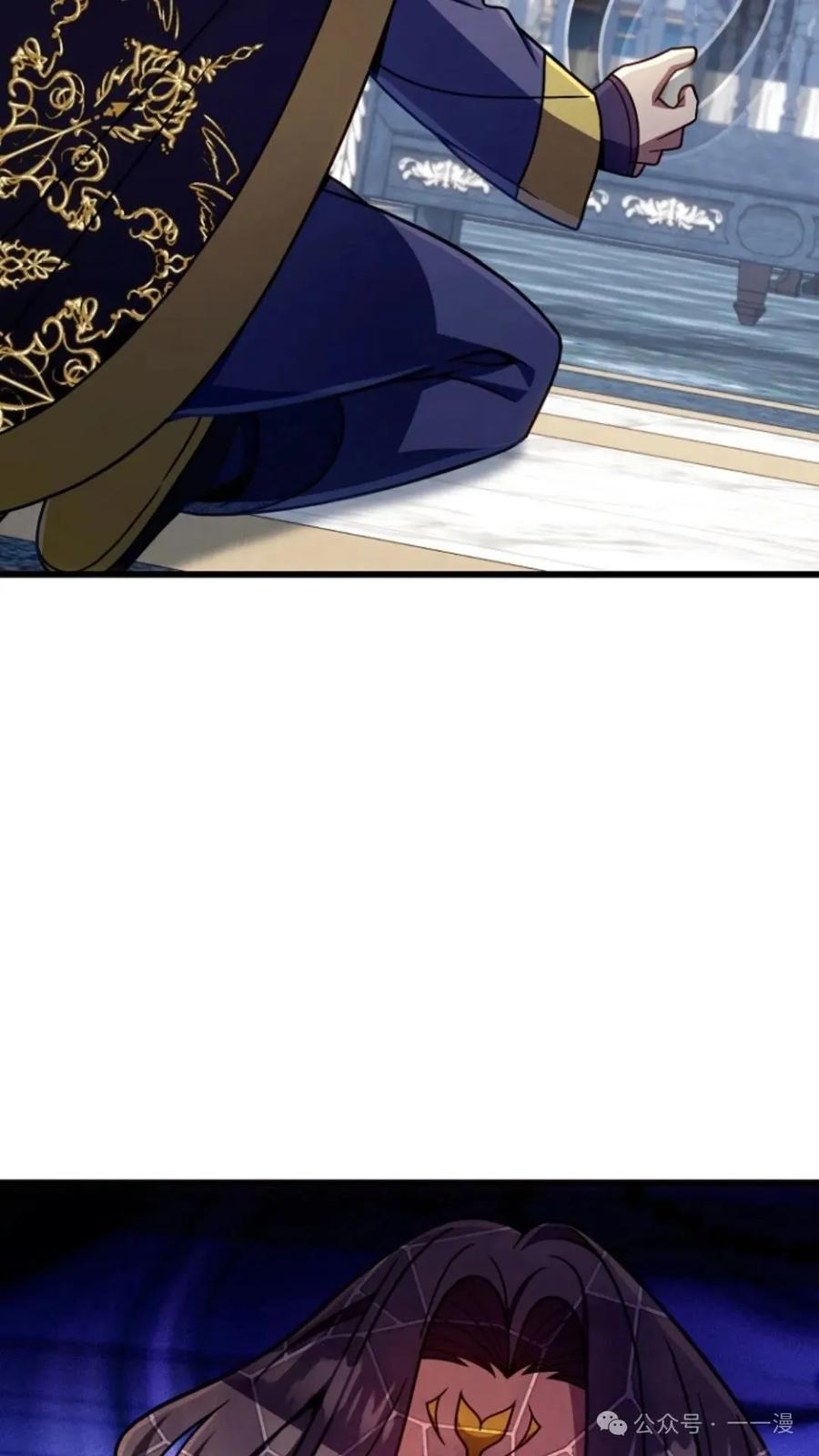 《小圣子打算毁灭世界》第25集 第90页