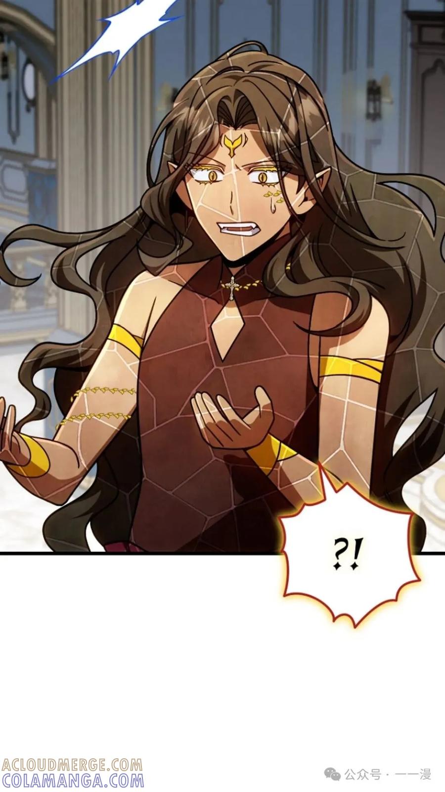 《小圣子打算毁灭世界》第25集 第73页