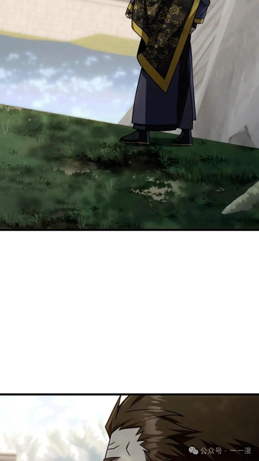 《小圣子打算毁灭世界》第25集 第3页