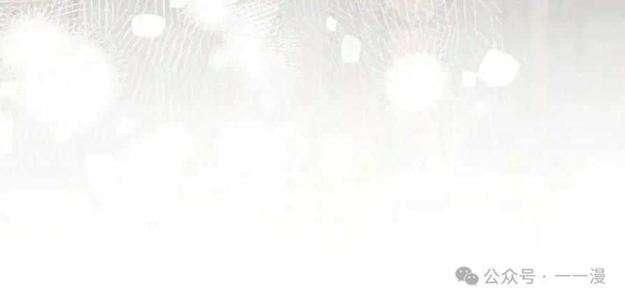 《重生为暗黑世家的天才恶少》第27集 第18页