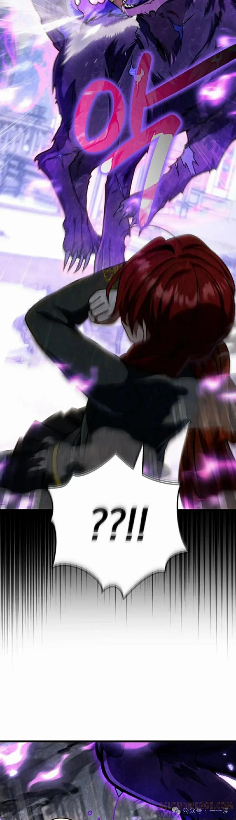 《小圣子打算毁灭世界》第27集 第25页