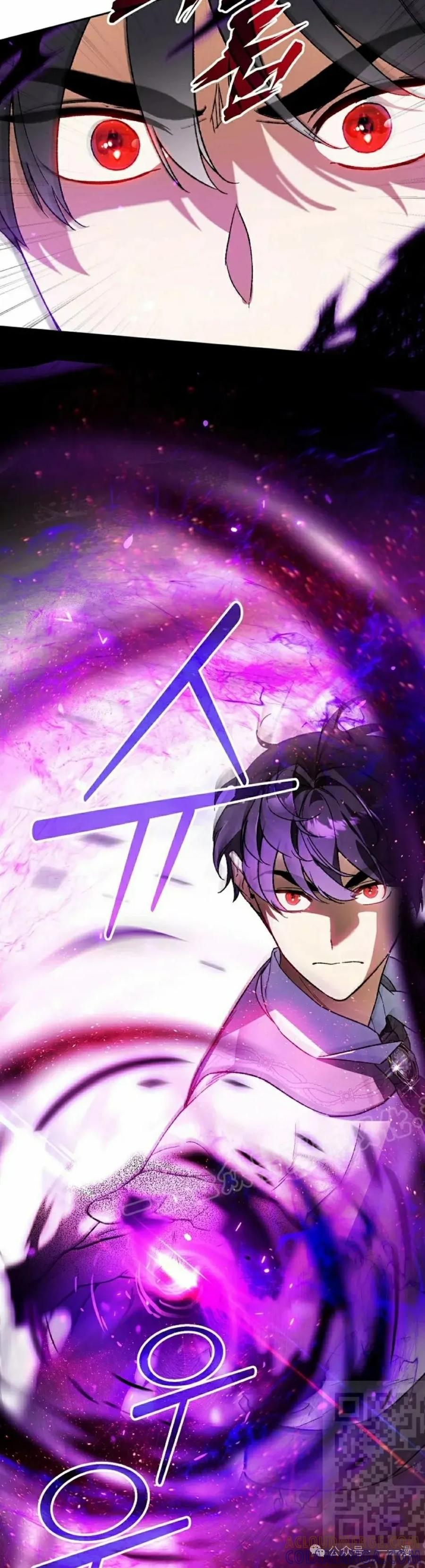 《重生为暗黑世家的天才恶少》第27集 第49页