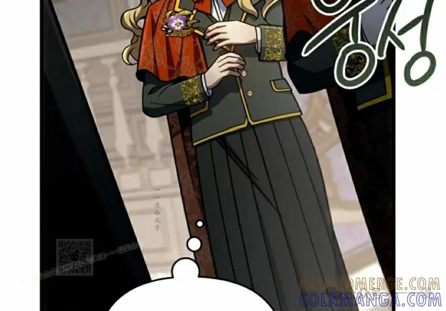 《小圣子打算毁灭世界》第27集 第43页