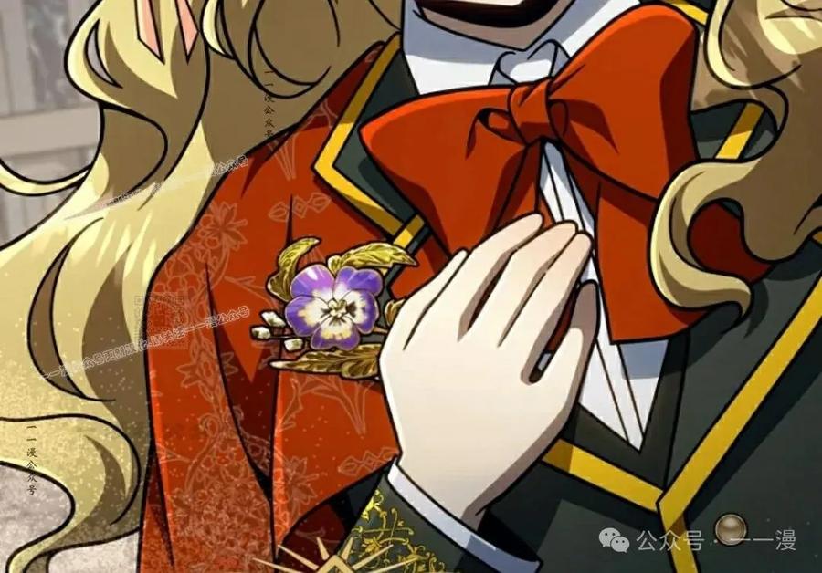 《小圣子打算毁灭世界》第27集 第47页