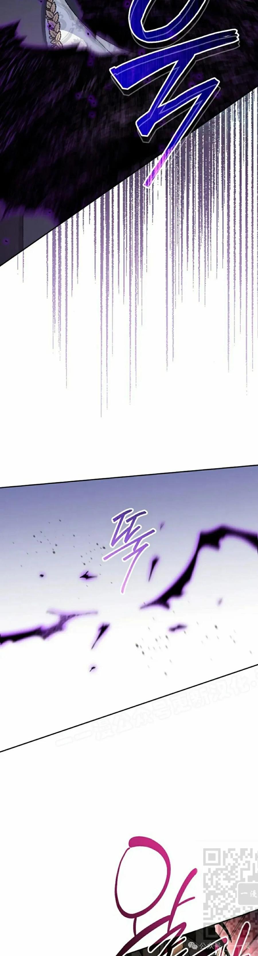 《重生为暗黑世家的天才恶少》第27集 第59页