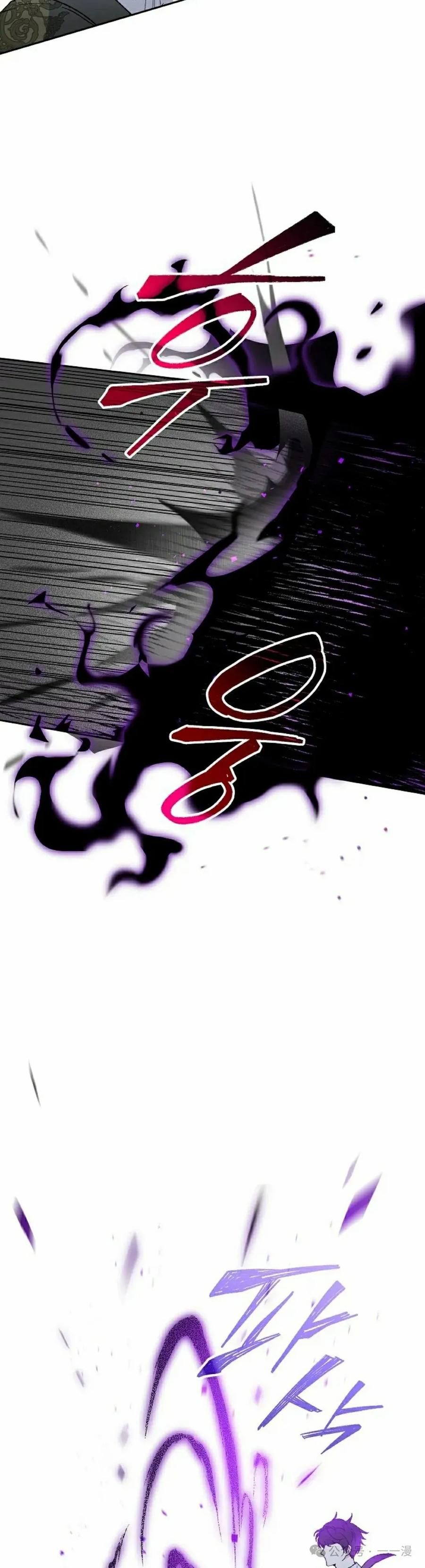 《重生为暗黑世家的天才恶少》第27集 第45页