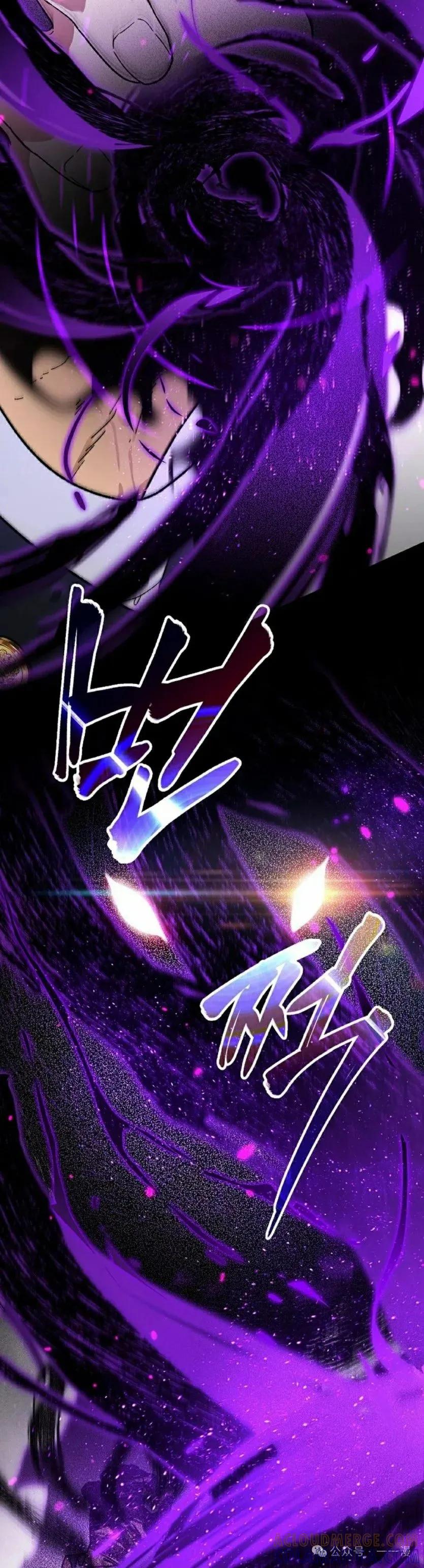 《重生为暗黑世家的天才恶少》第27集 第52页