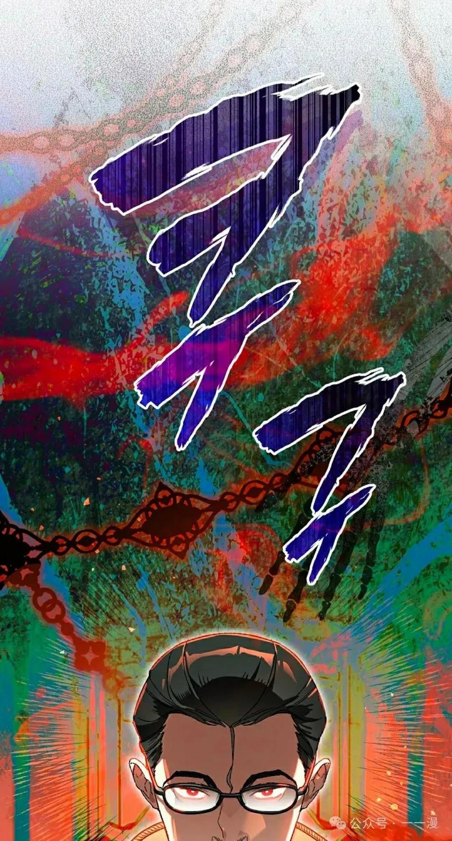 《重生为暗黑世家的天才恶少》第27集 第68页