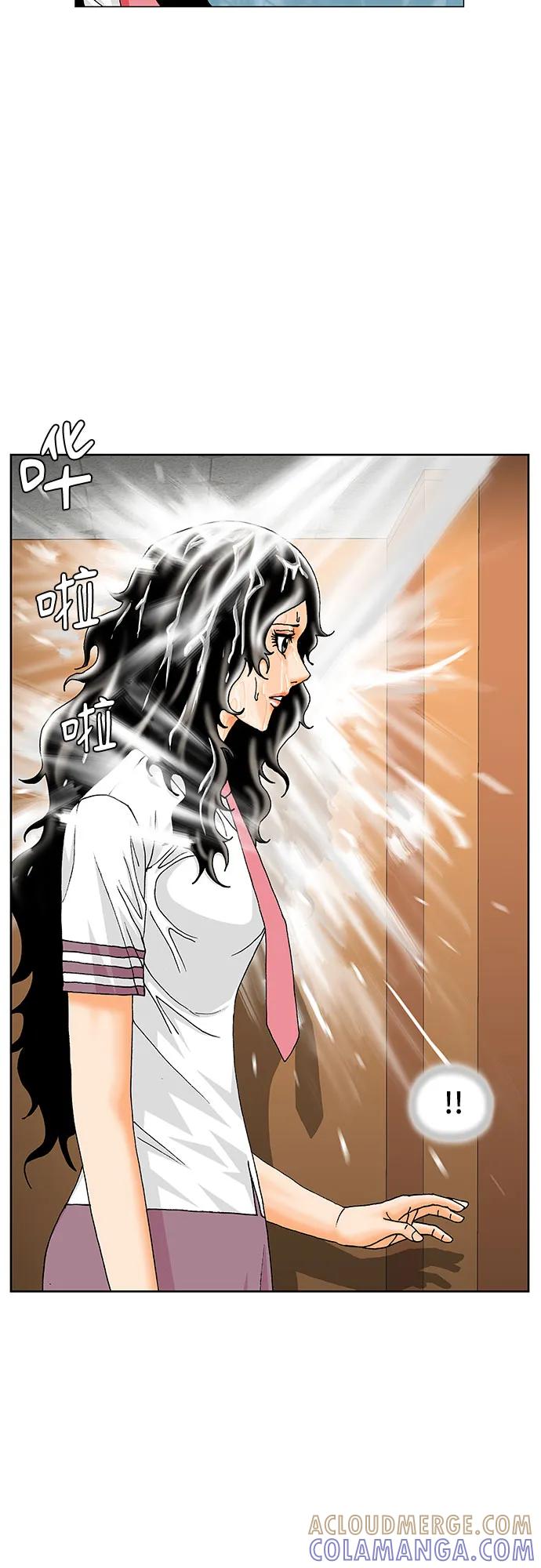 最强传说姜海孝 - 第277话 - 第49张图