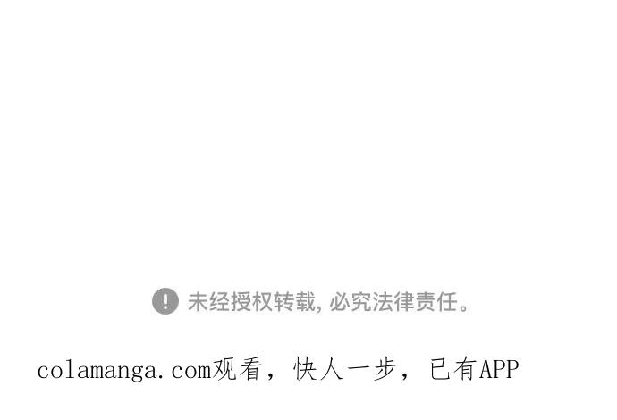 最强传说姜海孝 - 第277话 - 第50张图