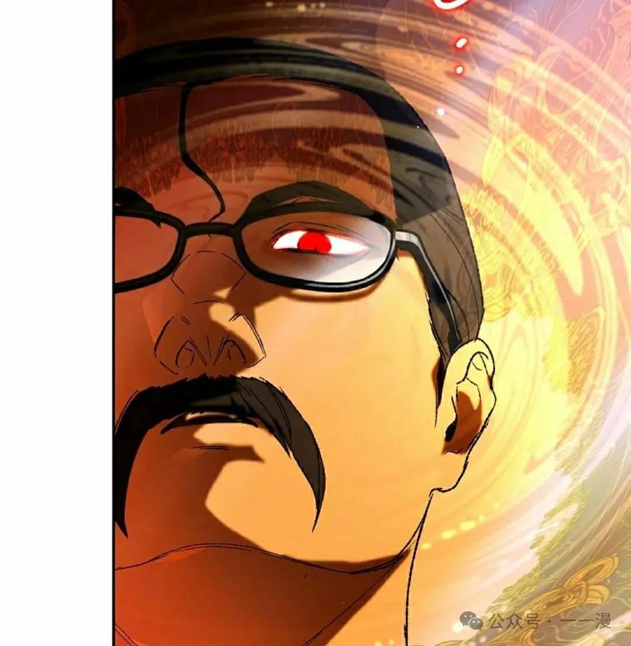 《重生为暗黑世家的天才恶少》第28集 第18页