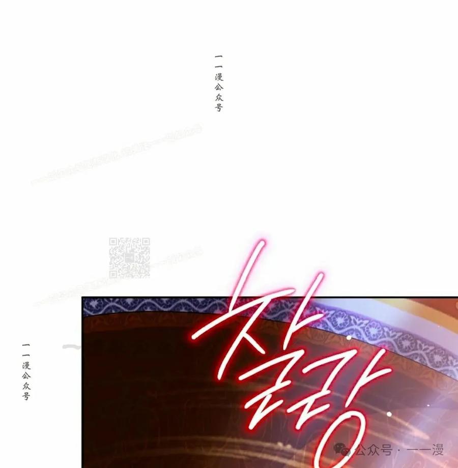 《重生为暗黑世家的天才恶少》第28集 第17页