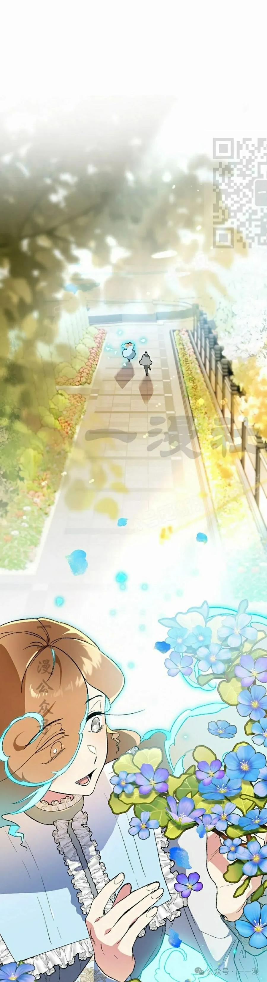 《重生为暗黑世家的天才恶少》第28集 第41页