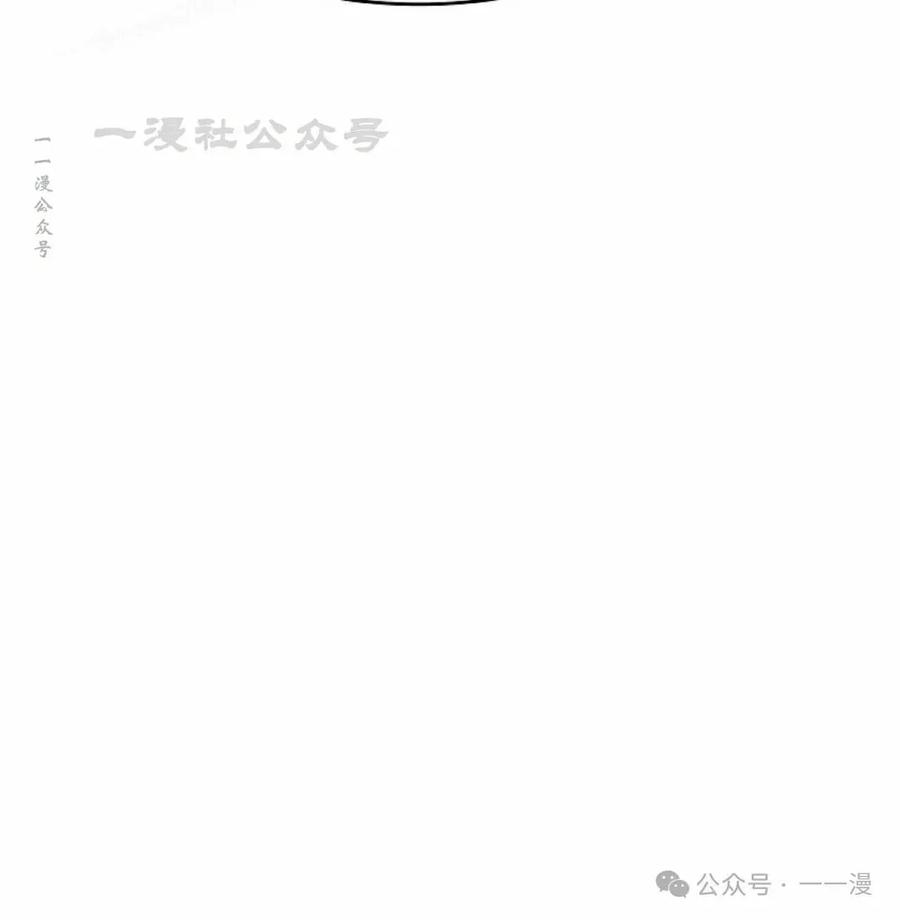 《重生为暗黑世家的天才恶少》第28集 第20页