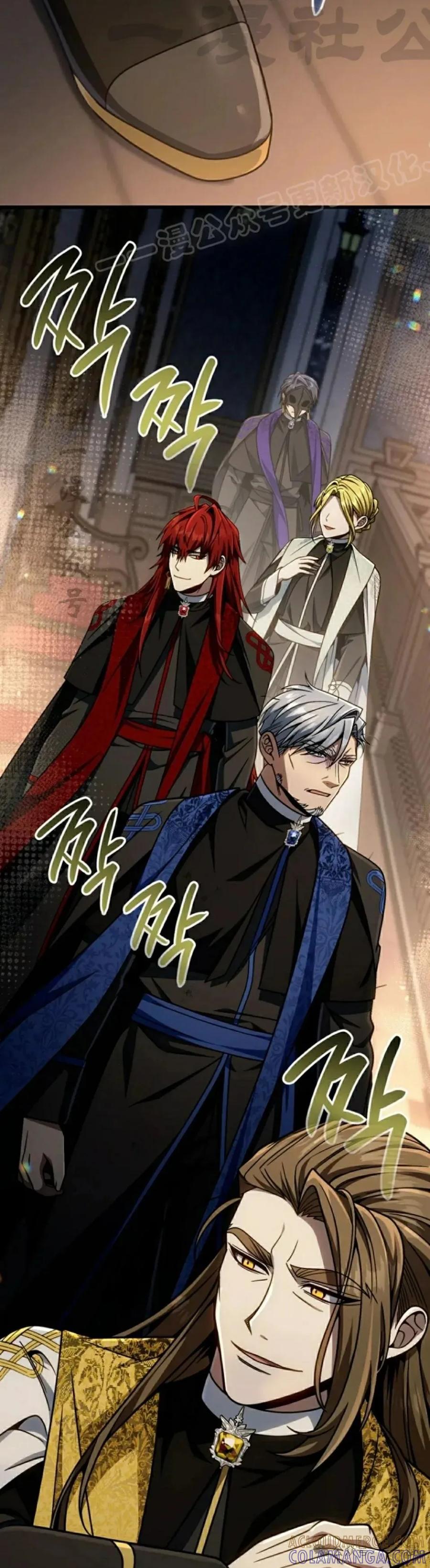 《小圣子打算毁灭世界》第28集 第4页