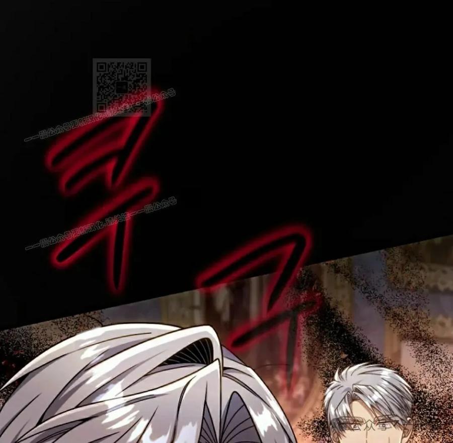 《小圣子打算毁灭世界》第28集 第51页