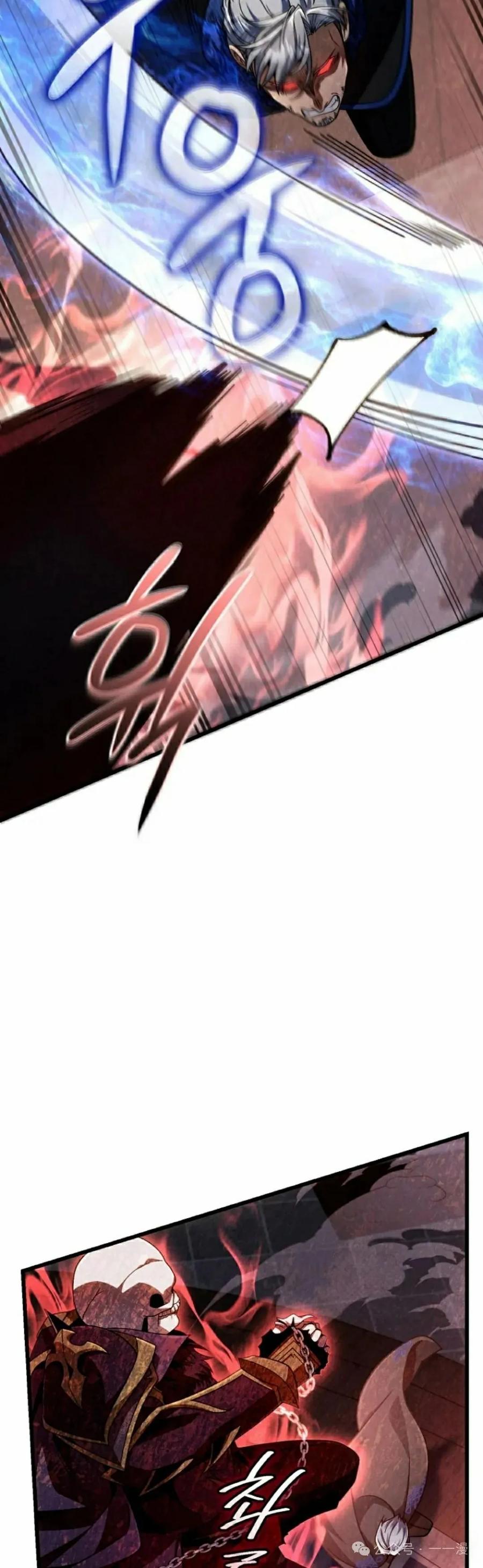 《小圣子打算毁灭世界》第29集 第5页