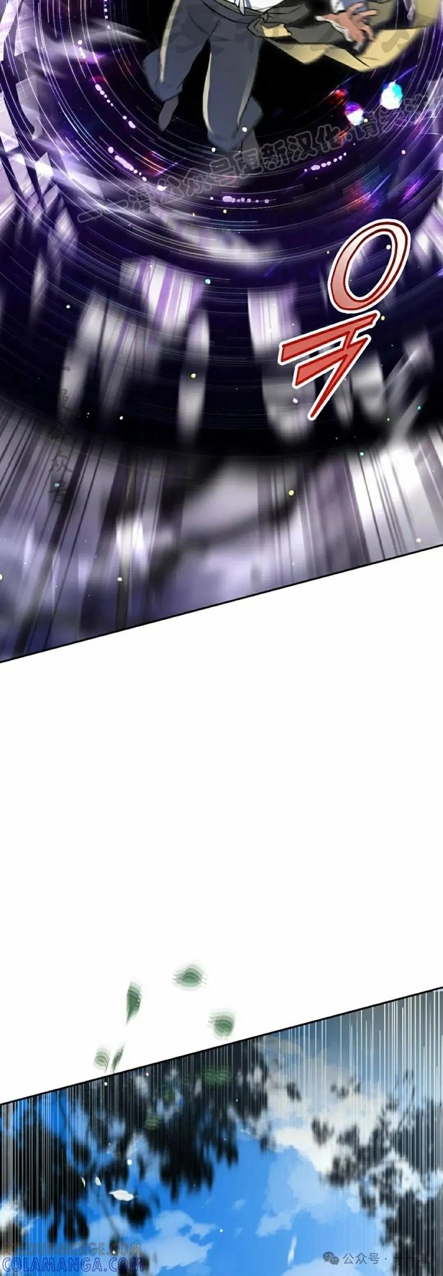 《重生为暗黑世家的天才恶少》第29集 第34页