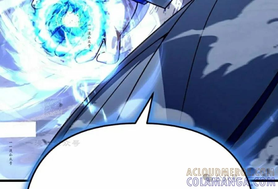 《小圣子打算毁灭世界》第29集 第67页