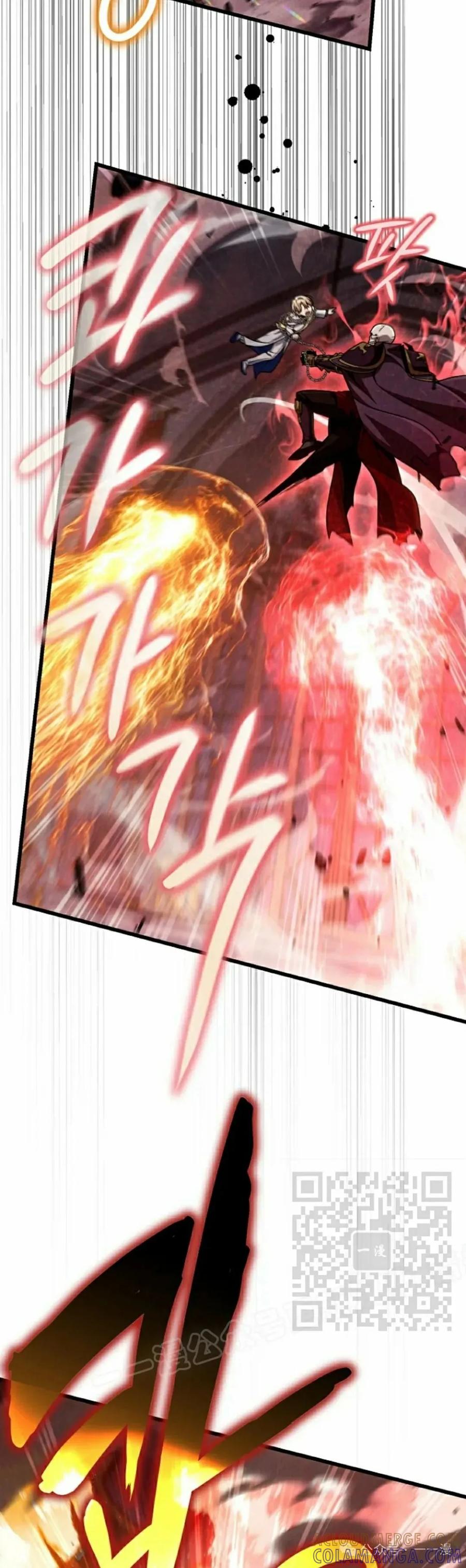 《小圣子打算毁灭世界》第29集 第13页