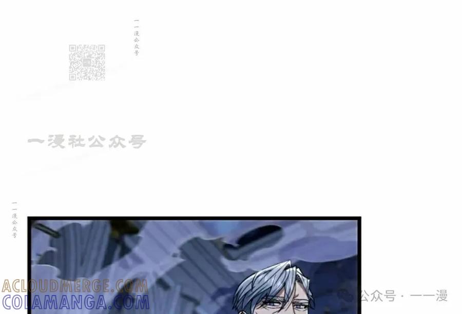 《小圣子打算毁灭世界》第29集 第61页